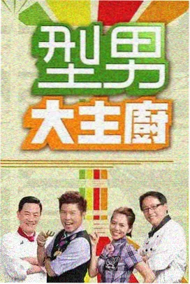 福民影视资讯